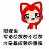 sg interactive jackpot party Su Yingxia tidak memperhatikan mata cabul Han Sanqian